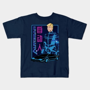 The Worlds First Truly Automatic Man Kids T-Shirt